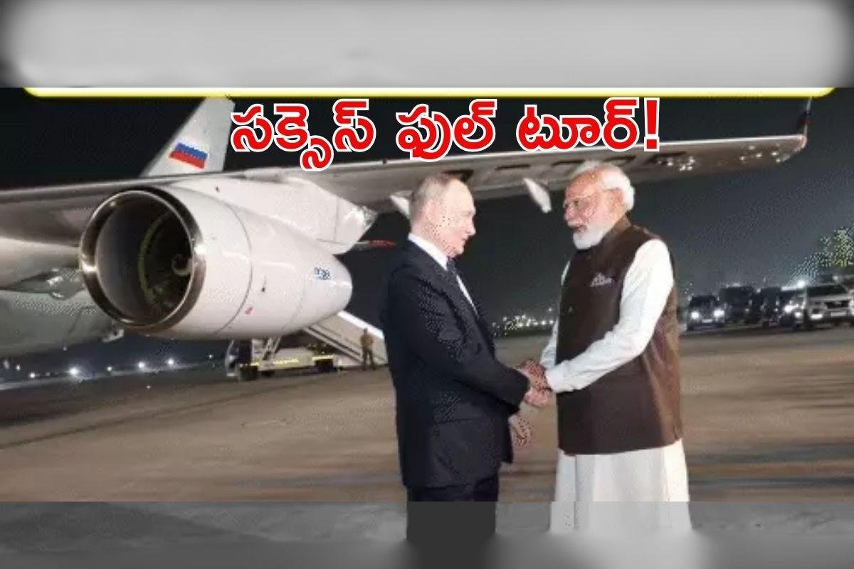 పుతిన్ పర్యటన.. 19 ఒప్పందాలు!